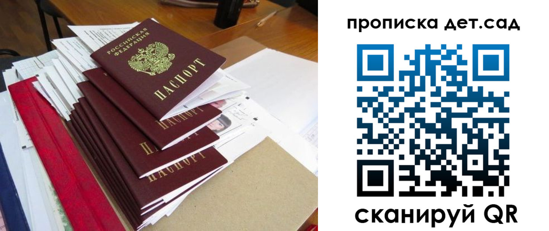 пропишу в квартире в Гремячинске
