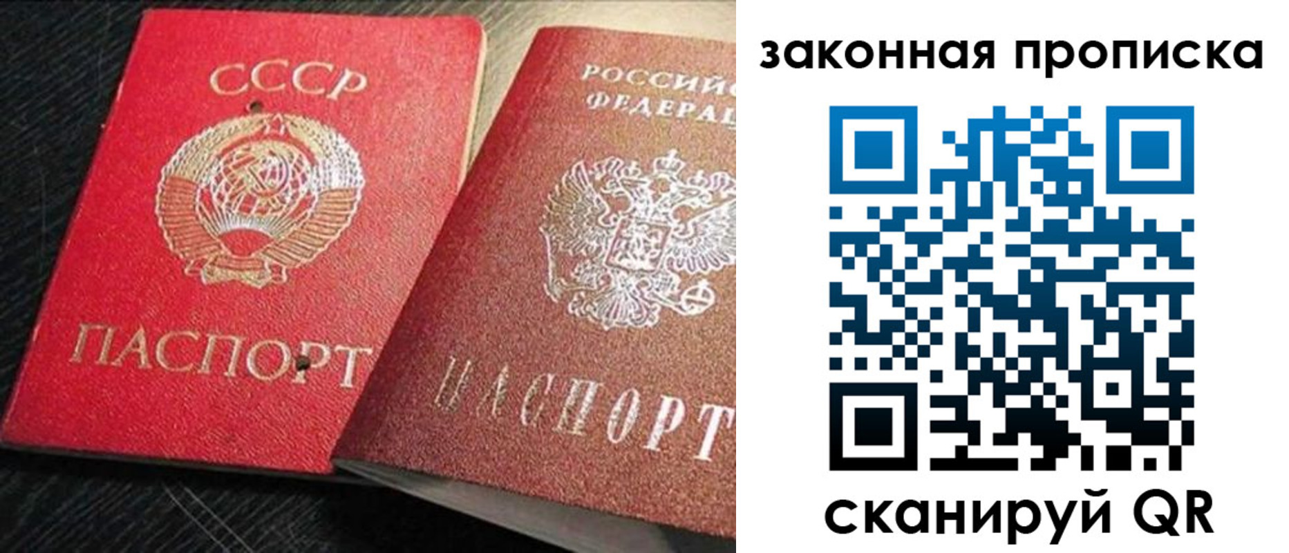 временная регистрация купить в Гремячинске